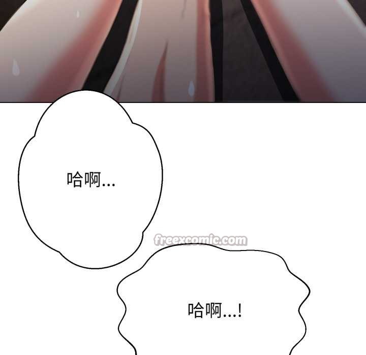 黑帮千金养成记第10話