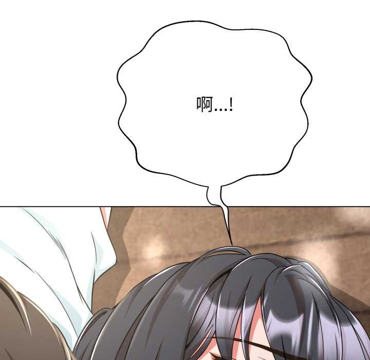 黑帮千金养成记第10話