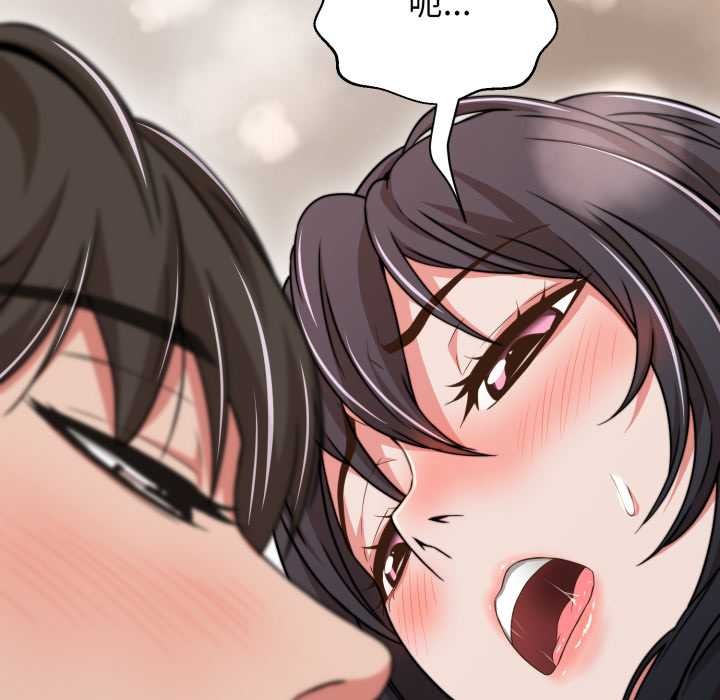 黑帮千金养成记第10話