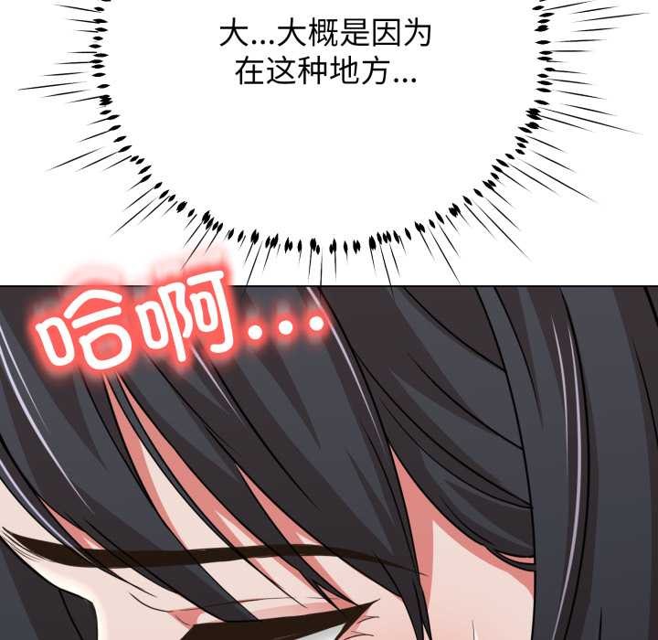 黑帮千金养成记第10話