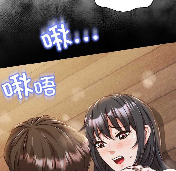 黑帮千金养成记第10話