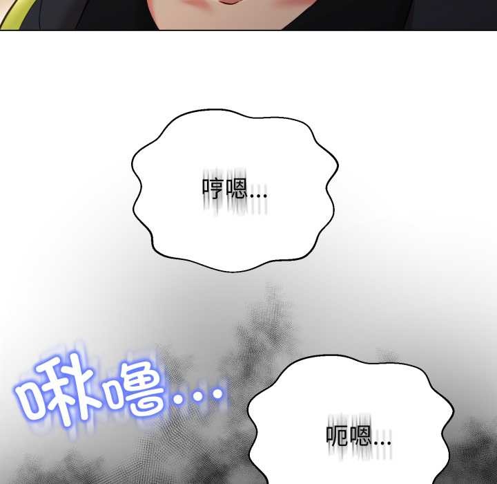 黑帮千金养成记第10話