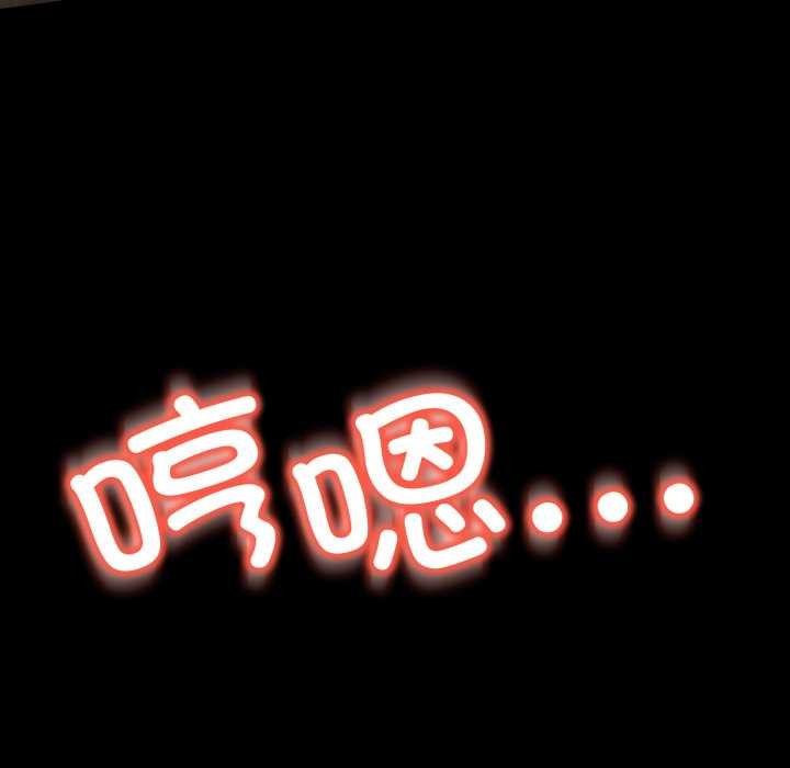 黑帮千金养成记第10話