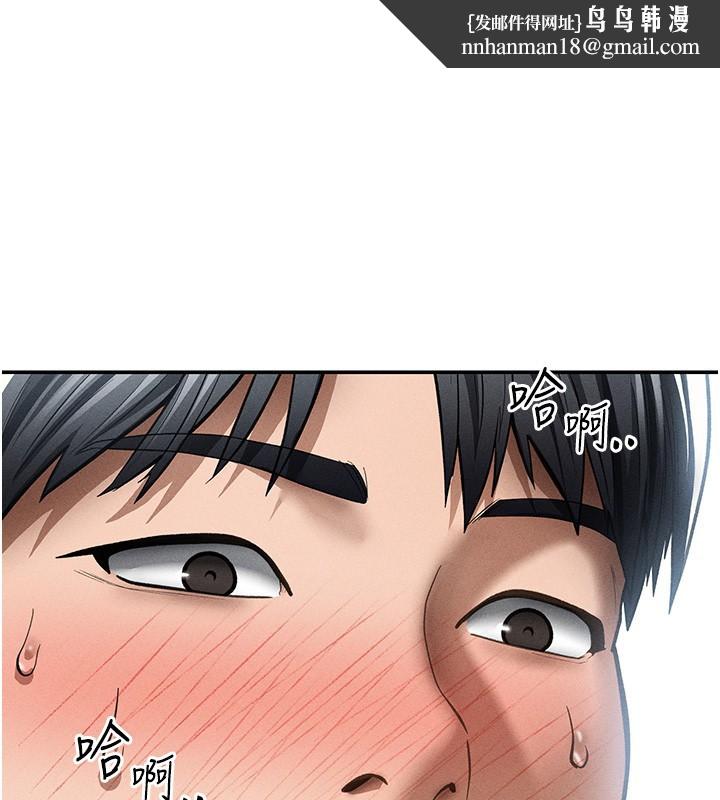 私密視角第63話-阿姨積極的一面&hearts;