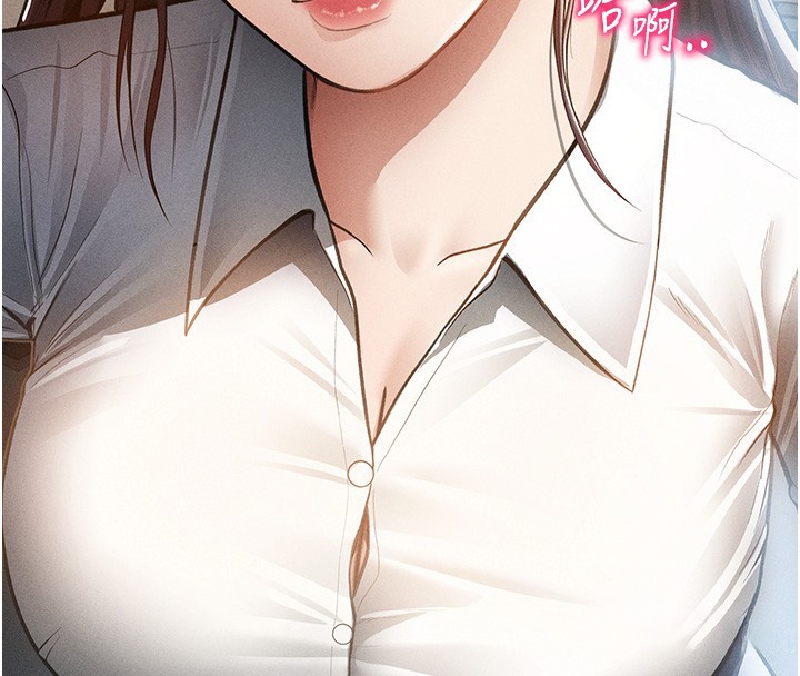 私密視角第63話-阿姨積極的一面&hearts;