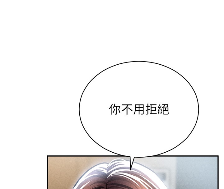 私密視角第63話-阿姨積極的一面&hearts;