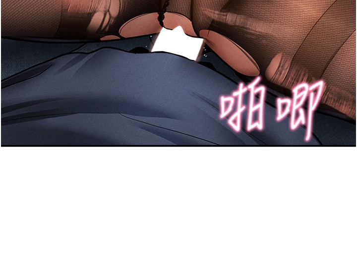 私密視角第63話-阿姨積極的一面&hearts;