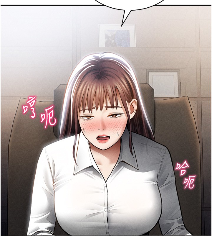 私密視角第63話-阿姨積極的一面&hearts;