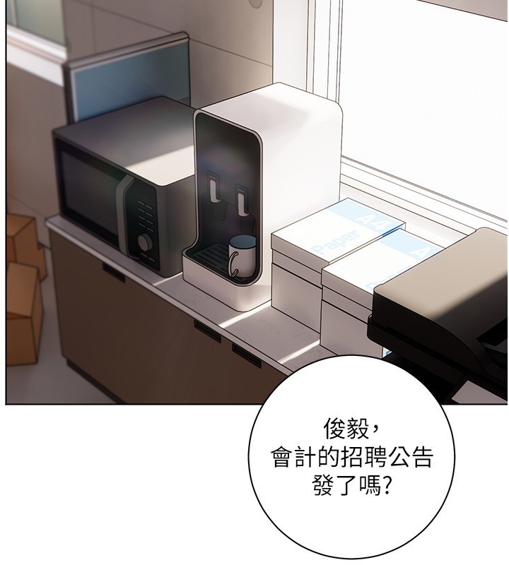 老师的亲密指导第83話-吃老師的唇當前菜