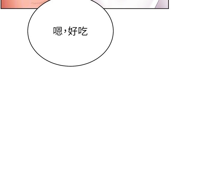 老师的亲密指导第83話-吃老師的唇當前菜