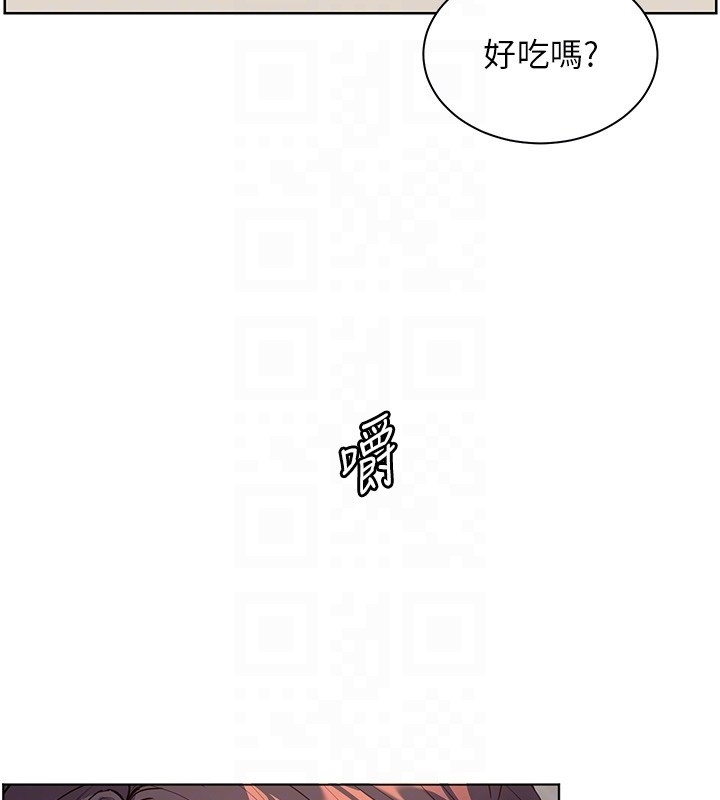 老师的亲密指导第83話-吃老師的唇當前菜