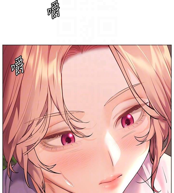 老师的亲密指导第83話-吃老師的唇當前菜