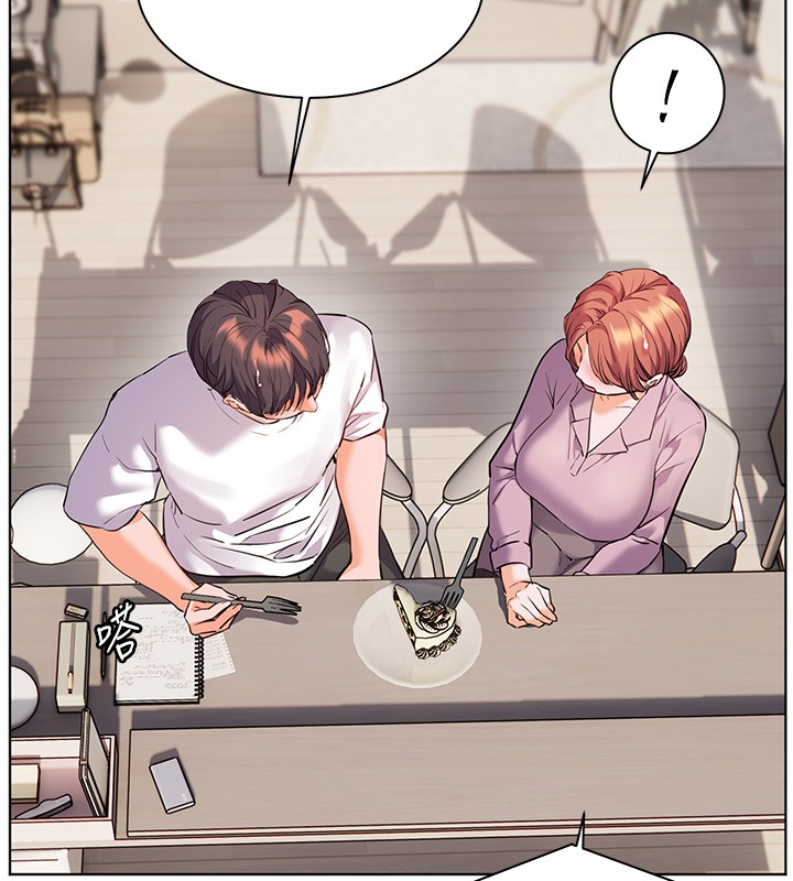 老师的亲密指导第83話-吃老師的唇當前菜