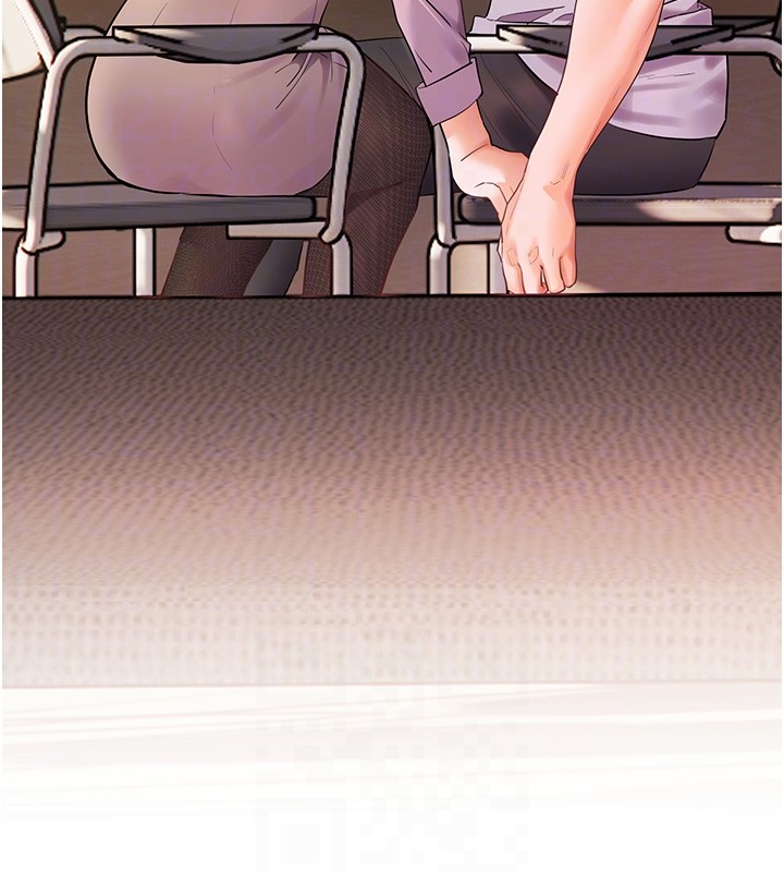 老师的亲密指导第83話-吃老師的唇當前菜