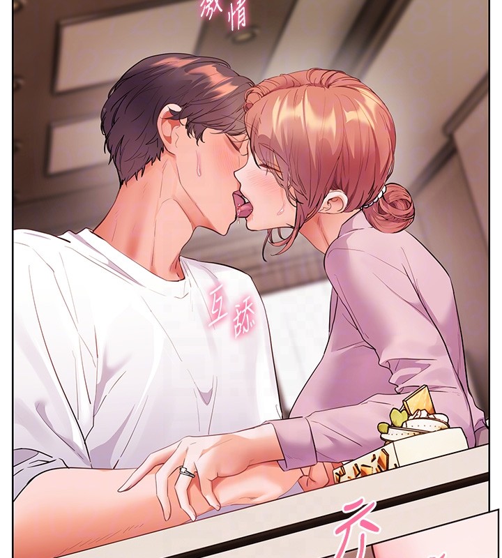 老师的亲密指导第83話-吃老師的唇當前菜