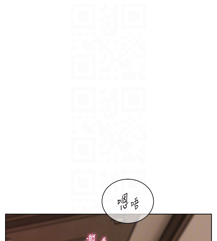 老师的亲密指导第83話-吃老師的唇當前菜