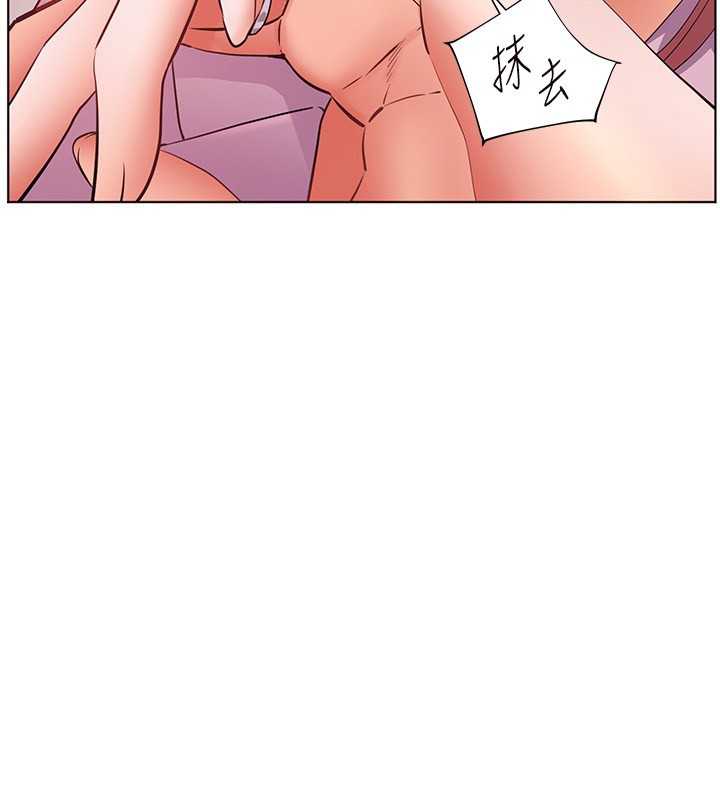 老师的亲密指导第83話-吃老師的唇當前菜