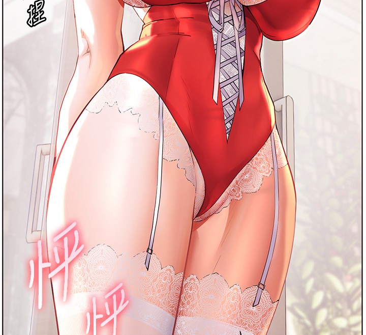 老师的亲密指导第83話-吃老師的唇當前菜