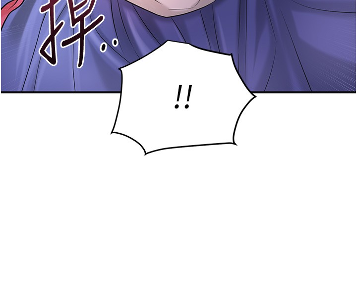 花容濕色:取花點第87話-用身體付出代價