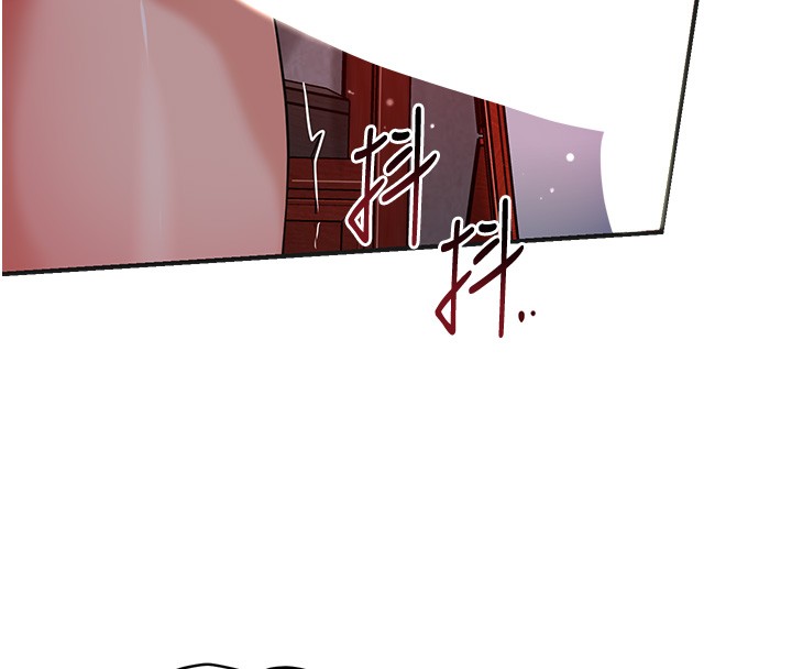 花容濕色:取花點第87話-用身體付出代價