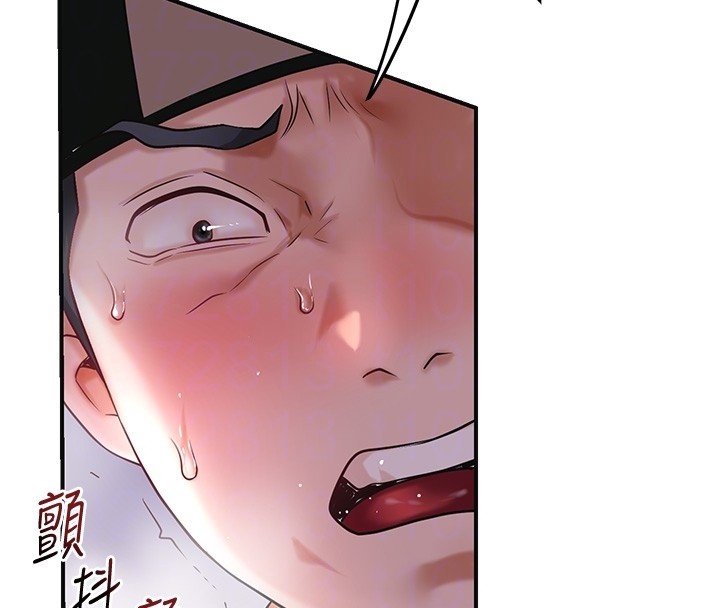 花容濕色:取花點第87話-用身體付出代價