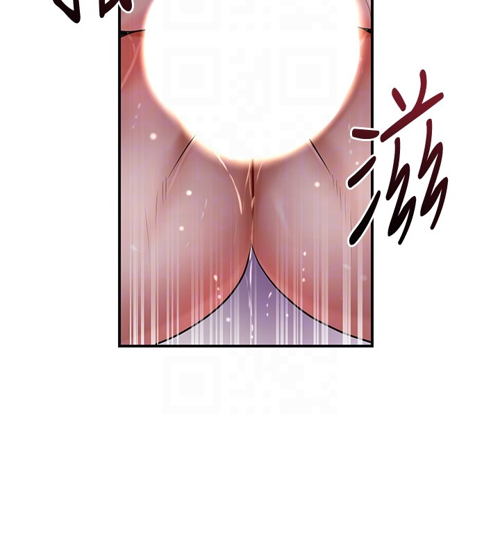 花容濕色:取花點第87話-用身體付出代價