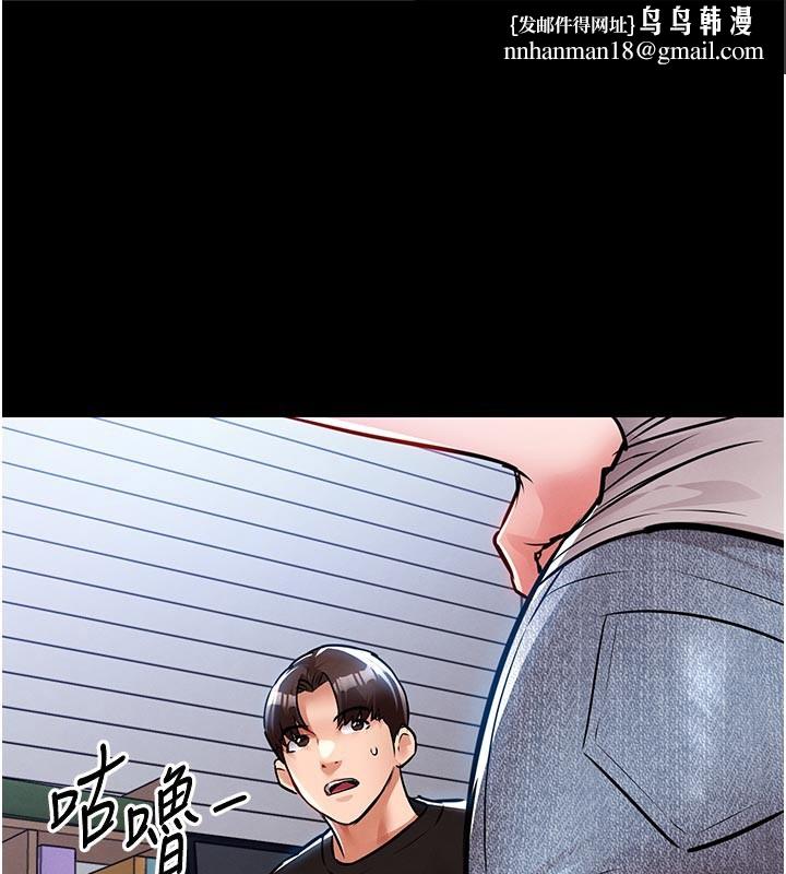 衣錦還鄉第30話-讓妳老公看妳被插入的樣子