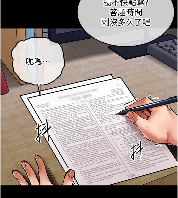 衣錦還鄉第30話-讓妳老公看妳被插入的樣子