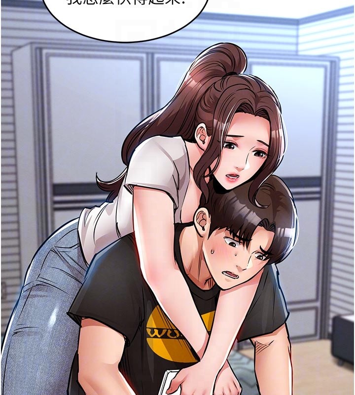 衣錦還鄉第30話-讓妳老公看妳被插入的樣子