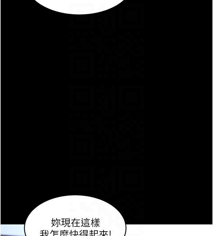衣錦還鄉第30話-讓妳老公看妳被插入的樣子