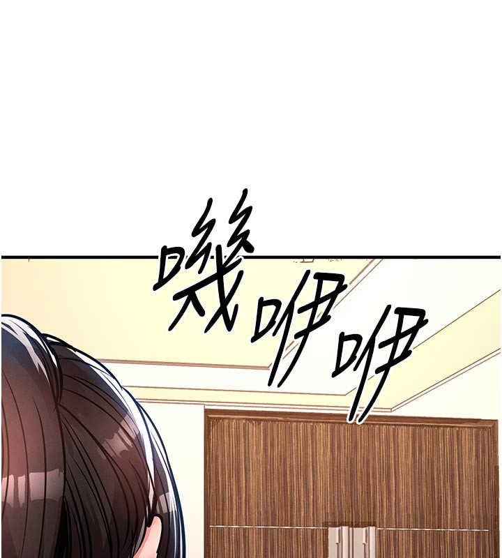 衣錦還鄉第30話-讓妳老公看妳被插入的樣子