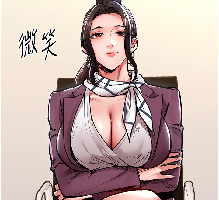 衣錦還鄉第30話-讓妳老公看妳被插入的樣子