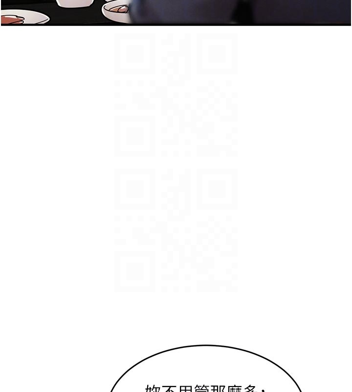 衣錦還鄉第30話-讓妳老公看妳被插入的樣子