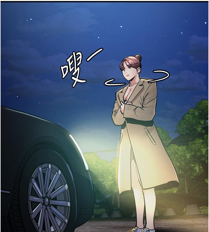 衣錦還鄉第30話-讓妳老公看妳被插入的樣子