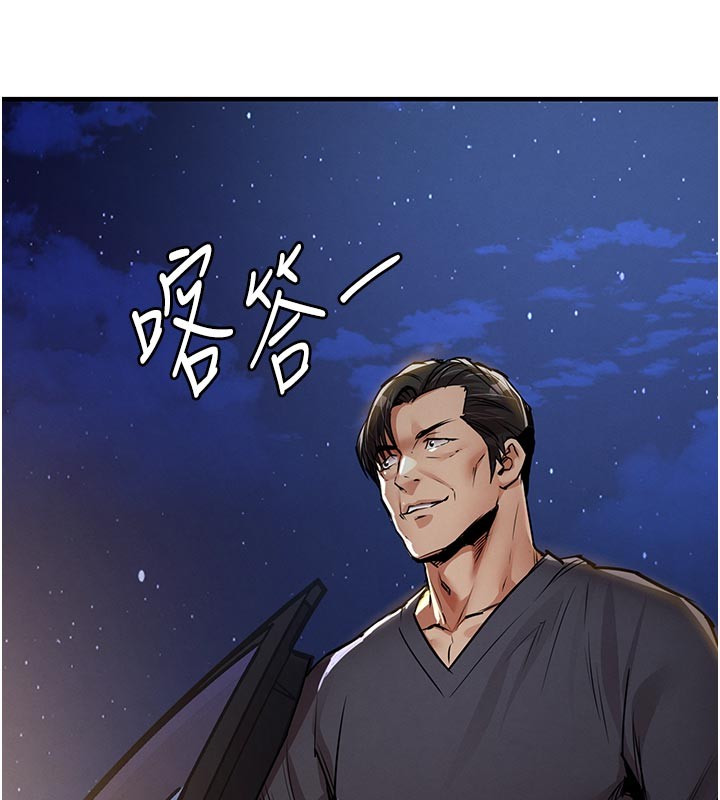 衣錦還鄉第30話-讓妳老公看妳被插入的樣子