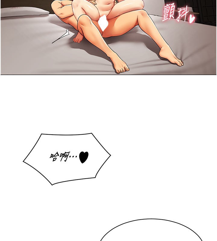 女同事太犯規第10話-人間胸器出現