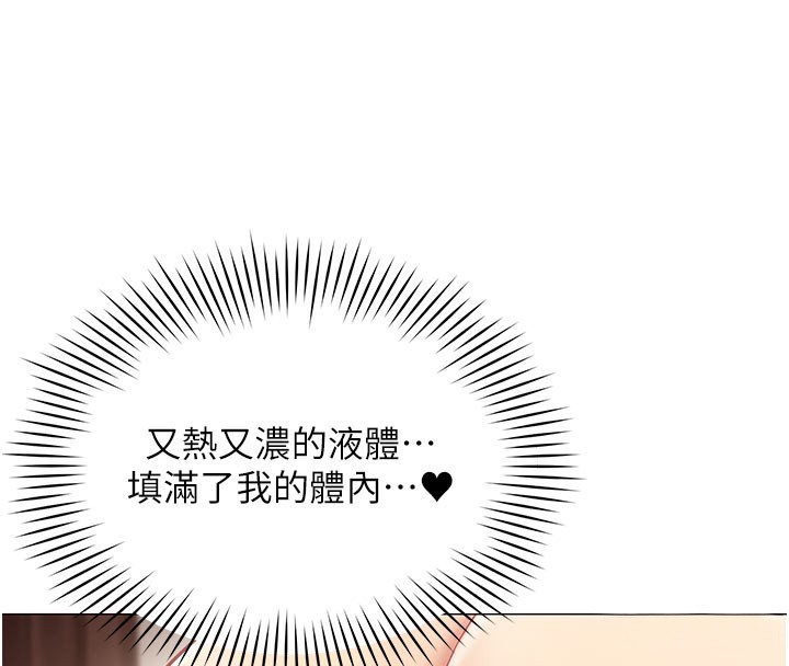 女同事太犯規第10話-人間胸器出現