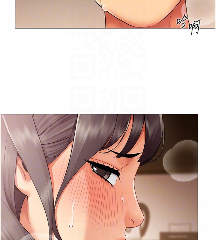 女同事太犯規第10話-人間胸器出現