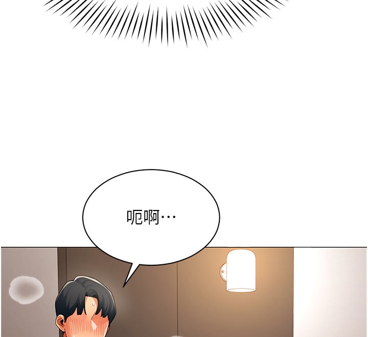 女同事太犯規第10話-人間胸器出現