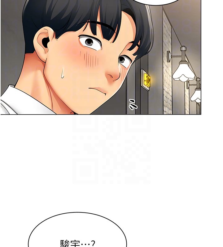 女同事太犯規第10話-人間胸器出現