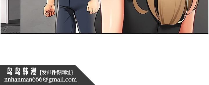 女同事太犯規第10話-人間胸器出現