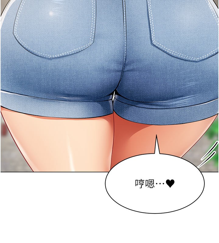 女同事太犯規第10話-人間胸器出現