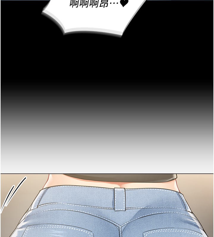 女同事太犯規第10話-人間胸器出現