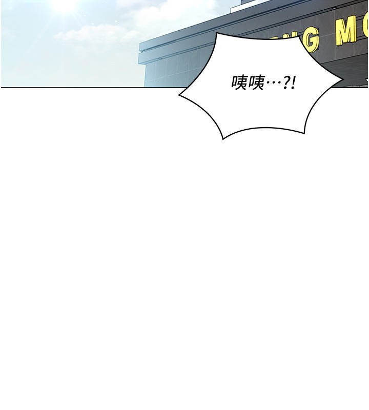 女同事太犯規第10話-人間胸器出現