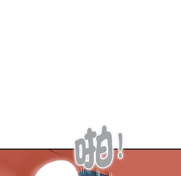 顶级豪门秘辛第32話