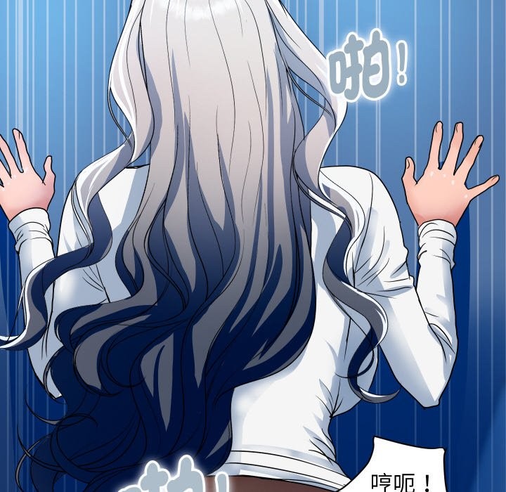 顶级豪门秘辛第32話