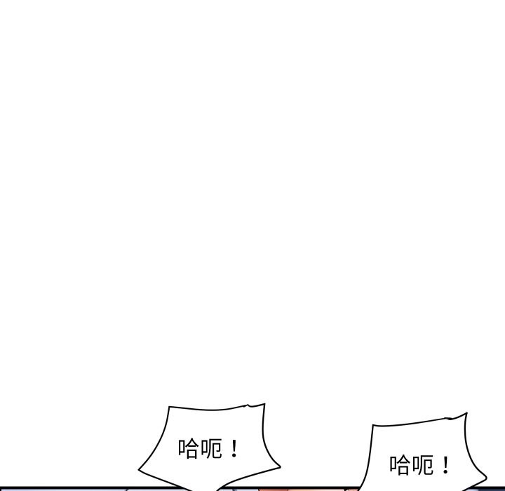 顶级豪门秘辛第32話