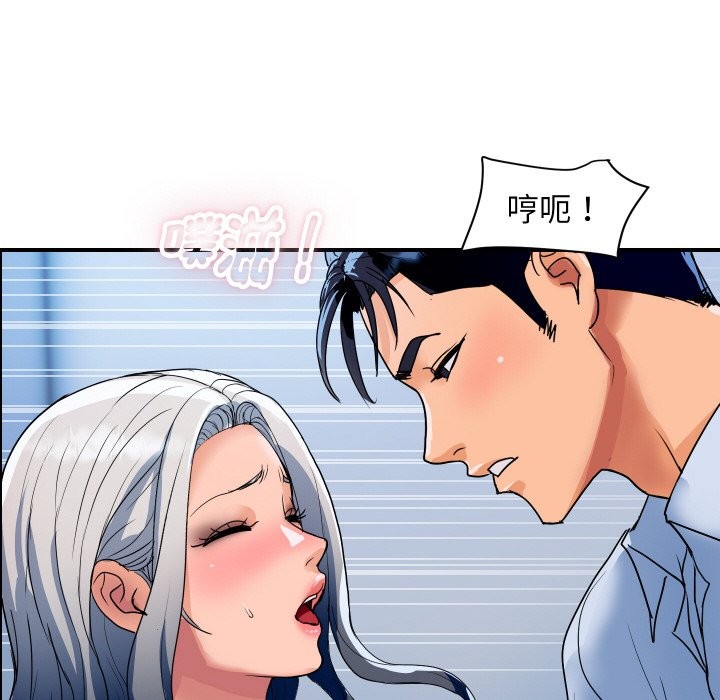 顶级豪门秘辛第32話