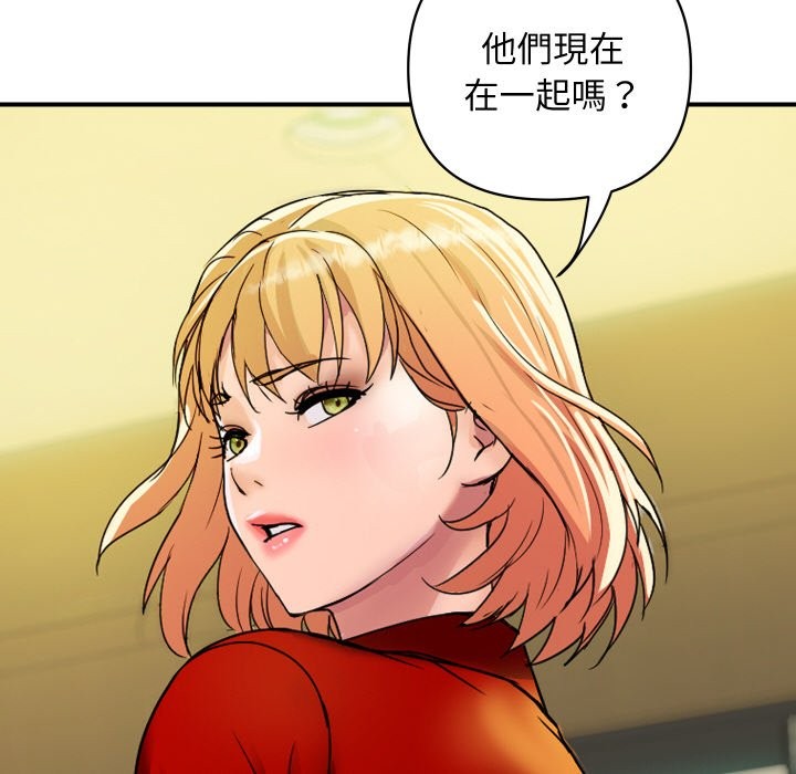 顶级豪门秘辛第32話