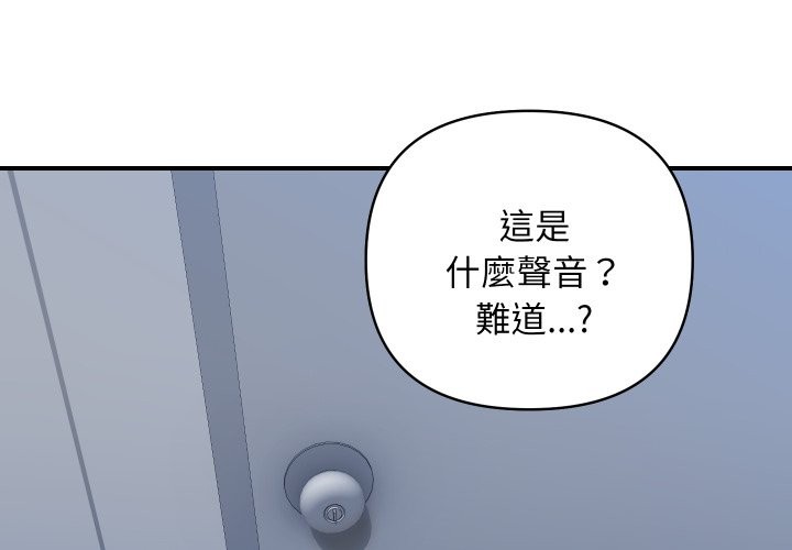 顶级豪门秘辛第33話